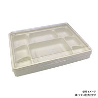 アクタ 折箱 ワン折ハード H73×55H CR 底 2000019126 1ケース(400個(50個×8))（直送品）