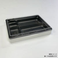 アクタ 折箱 ワン折ハード H73×55M 黒 底 2000019127 1ケース(400個(50個×8))（直送品）