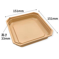 アクタ 折箱 ワン折重 隅切50A IV底 2000019279 1ケース(400個(50個×（直送品）