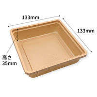 アクタ 折箱 ワン折小隅45A IV 底 2000019291 1ケース(400個(50個×8))（直送品）