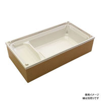 アクタ 折箱 ワン折重 PH70×37B-43 CR 底 2000022097 1ケース(400個(50個×8))（直送品）