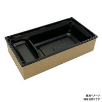 アクタ 折箱 ワン折重 PH70×37B-43 黒 底 2000022095 1ケース(400個(50個×8))（直送品）