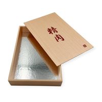 中央化学 精肉箱 SP 精肉折 小 953273 1ケース(198個(22個×9))（直送品）