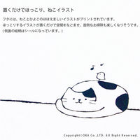 オカ なごみねこ コーナーポット 59747 1個