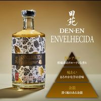 田苑 ENVELHECIDA エンヴェレシーダ 三年貯蔵 樽芋焼酎 25度 700ml 1本 田苑酒造