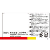 TJMデザイン タジマ SDソケット14 6角 TSK-SD14-6K 1本（直送品）