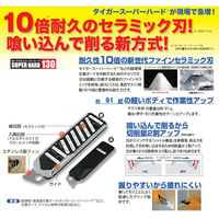 TJMデザイン ボードヤスリ スーパーハード130 TBY-SH130 1個（直送品）