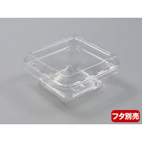 中央化学 透明カップ C-AP 角カップ 88-100 本体 121434 1袋(50個)（直送品）