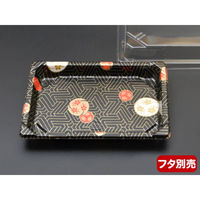中央化学 CF 寿司容器 L1 華紋 身 134742 1ケース(1200個(50個（直送品）