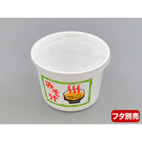 中央化学 スープカップ CF カップ 95-270 みそ汁 身 43497 1ケース(2000個(100個×20))（直送品）