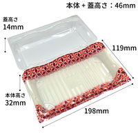 中央化学 フードパック リップル 20-12 花あかりR 143644 1袋(50個)（直送品）