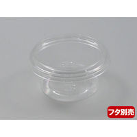 中央化学 透明カップ C-AP 丸カップ 101-200 本体 113886 1袋(50個)（直送品）