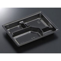 中央化学 弁当容器 HS 古今 L-1 黒ME 身 225045 1ケース(600個(50個×（直送品）