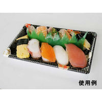 中央化学 CF 寿司容器 L1.5 華紋 身 134981 1ケース(900個(50個×（直送品）