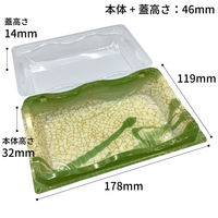 中央化学 フードパック リップル 18-12 陶筆GN 147439 1袋(50個)（直送品）