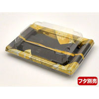 中央化学 刺身容器 CF 宴角 8-2 帯代BK-BK 身 167494 1ケース(1000個(50個（直送品）