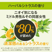 LUCIDO（ルシード）薬用 スカルプデオシャンプー ハーバルシトラスの香り 詰め替え 380ml メンズ 加齢臭対策 マンダム（医薬部外品）