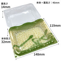 中央化学 フードパック リップル 15-12 陶筆GN 146902 1袋(50個)（直送品）