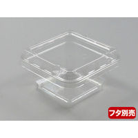 中央化学 透明カップ C-AP 角カップ 88-150 本体 128421 1ケース(1500個(50個×30))（直送品）