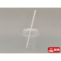 中央化学 プラコップ PET カップ R96-370L 無地 879205 1袋(50個)（直送品）