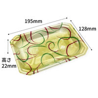 中央化学 軽食容器 味鉢 20-13 くるりY 297499 1ケース(1500個(100個×15))（直送品）