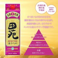 田苑 芋焼酎 金ラベル 25度 1.8L パック 6本 樽貯蔵 田苑酒造