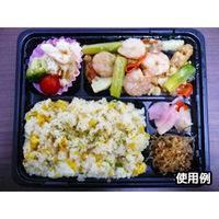 中央化学 弁当容器 CT ガチ弁 IK24-20A BK 身 199216 1袋(50個)（直送品）