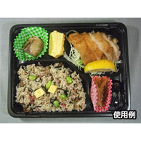 中央化学 弁当容器 CT ガチ弁 IK26-20C BK 身 199299 1ケース(600個(50個×（直送品）