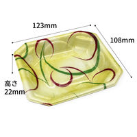 中央化学 軽食容器 味鉢 12-11 くるりY 297697 1袋(100個)（直送品）