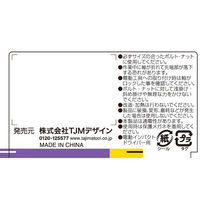 TJMデザイン タジマ SDソケット21 12角 TSK-SD21-12K 1本（直送品）