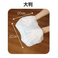 ウエットシャンプータオル 犬用 大判 28枚×3個パック 1個 ドギーマン