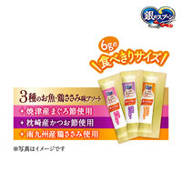 銀スプーン にっぽんセレクト 3種のお魚・鶏ささみアソート 国産 108g（6g×18本）キャットフード おやつ