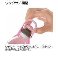 お散歩ハンディシャワー S アイボリー 1個 リッチェル