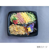 中央化学 弁当容器 CT HMR-3A BL 身 T 184747 1袋(50個)（直送品）