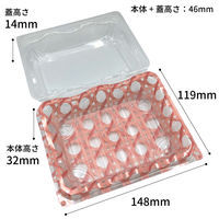 中央化学 フードパック リップル 15-12 ラタンP 294850 1袋(50個)（直送品）