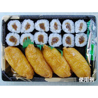 中央化学 CF 寿司容器 L1.5 金砂子-BK身 239004 1ケース(900個(50個×（直送品）