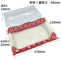 中央化学 フードパック リップル 18-12 花あかりR 147488 1袋(50個)（直送品）