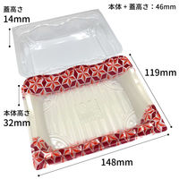 中央化学 フードパック リップル 15-12 花あかりR 147215 1袋(50個)（直送品）