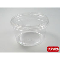 中央化学 透明カップ C-AP 丸カップ 150-850TS 本体 83568 1ケース(400個(50個×8))（直送品）