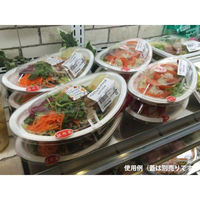 中央化学 軽食容器 SD セイル D27 W 身 377671 1袋(50個)（直送品）