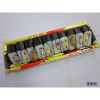 中央化学 寿司容器 平安33-11 大観R-N 身 28977 1袋(50個)（直送品）