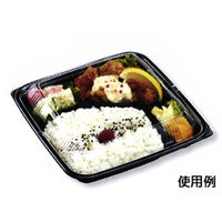 中央化学 弁当容器 HSA 味里 23-20A BK 身 10256 1ケース(600個(50個×12))（直送品）