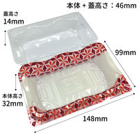 中央化学 フードパック リップル 15-10 花あかりR 144170 1袋(50個)（直送品）