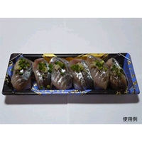 中央化学 CF 寿司容器 L巻き 光琳BK 身 135293 1ケース(1500個(50個（直送品）