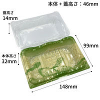 中央化学 フードパック リップル 15-10 陶筆GN 144048 1ケース(1200個(50個（直送品）