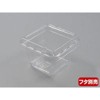 中央化学 透明カップ C-AP 角カップ 88-200 身 121442 1ケース(1500個(50個×30))（直送品）