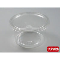 中央化学 透明カップ C-AP 丸カップ 129-600 本体 370338 1袋(50個)（直送品）
