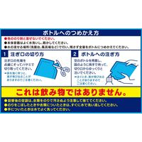 ダイヤ 乳液洗濯のり 詰め替え 400mL 1セット（3個） ダイアックス