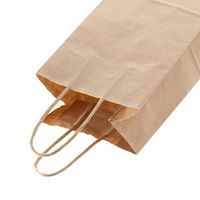 シモジマ Dカップバッグ 1個用 未晒 003271000 1束(25枚入)