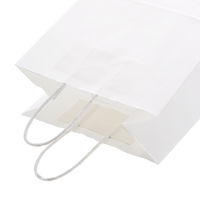 シモジマ Dカップバッグ 2個用 白 003271011 1セット(200枚)